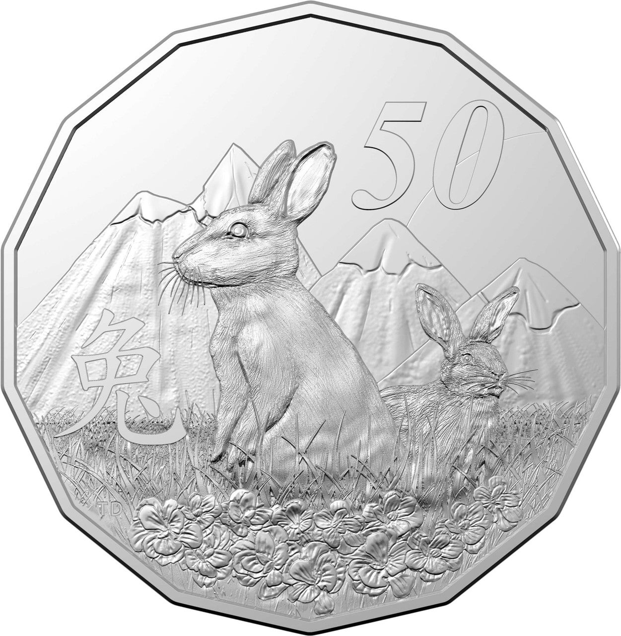 Lunar Year of the Rabbit - 50c Tetra Decagon Uncirculated Coin 2023