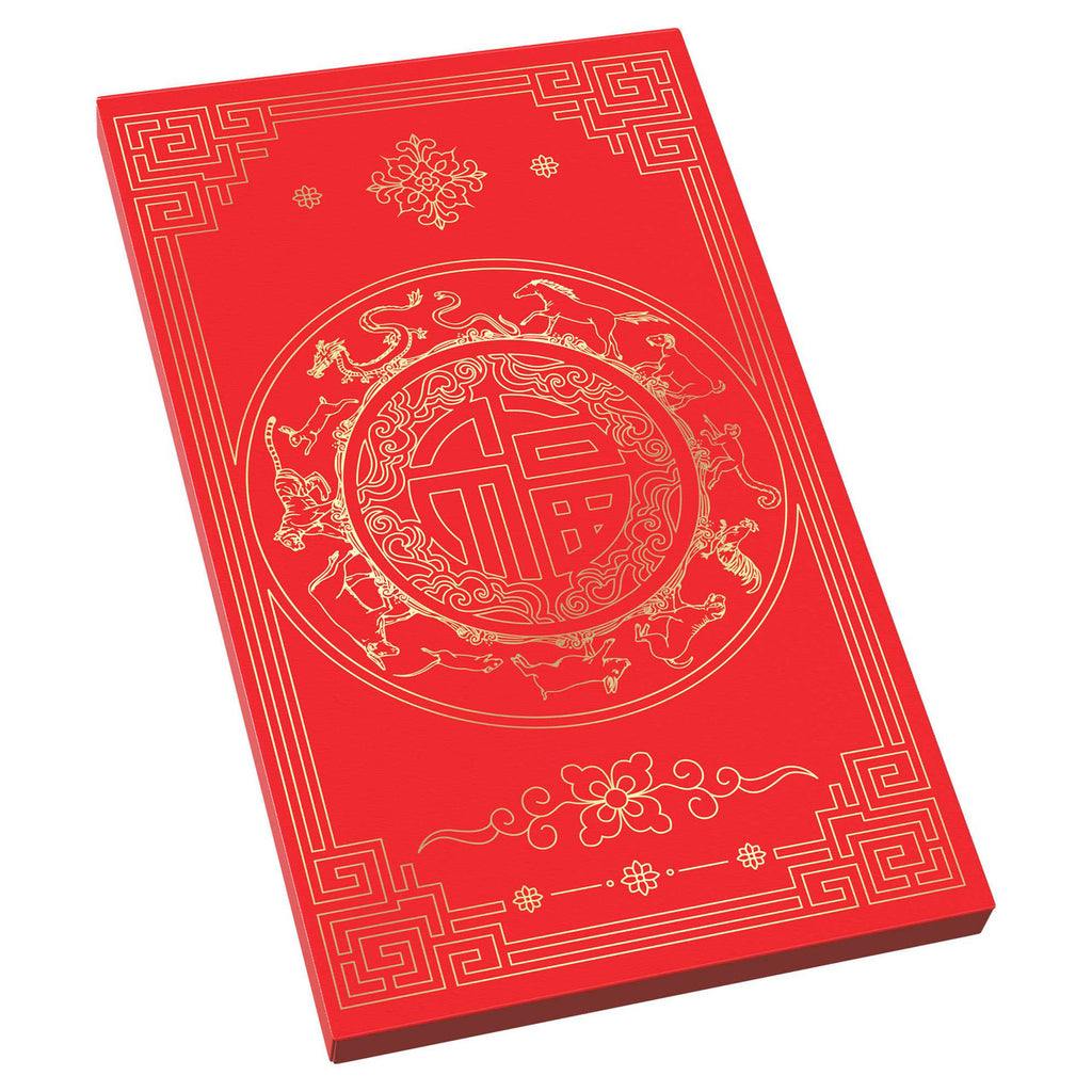 2025 Lunar Year of the Snake - Two-Coin Set