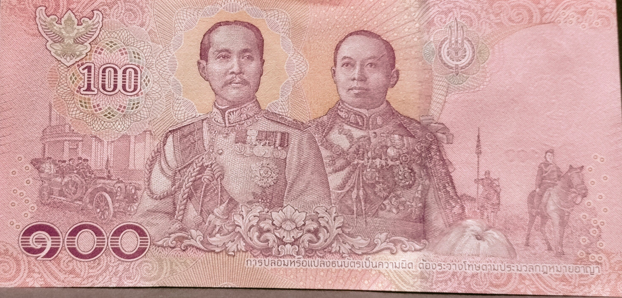 2018 Thailand Baht - Lot of 10 Consecutive aUNC Banknotes