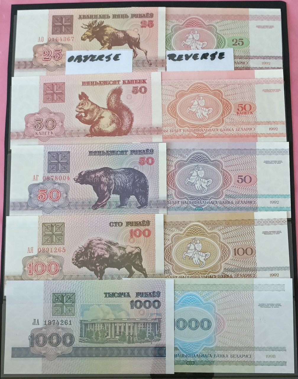 BELARUS 25, 50, 50, 100 & 1000 RUBLE SET UNCIRCULATED