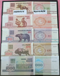 BELARUS 25, 50, 50, 100 & 1000 RUBLE SET UNCIRCULATED