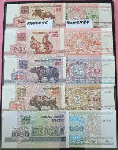 BELARUS 25, 50, 50, 100 & 1000 RUBLE SET UNCIRCULATED