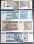 MYANMAR BURMA 50 PYAS, 1, 5 & 10 KYAT BANKNOTES SET UNCIRCULATED