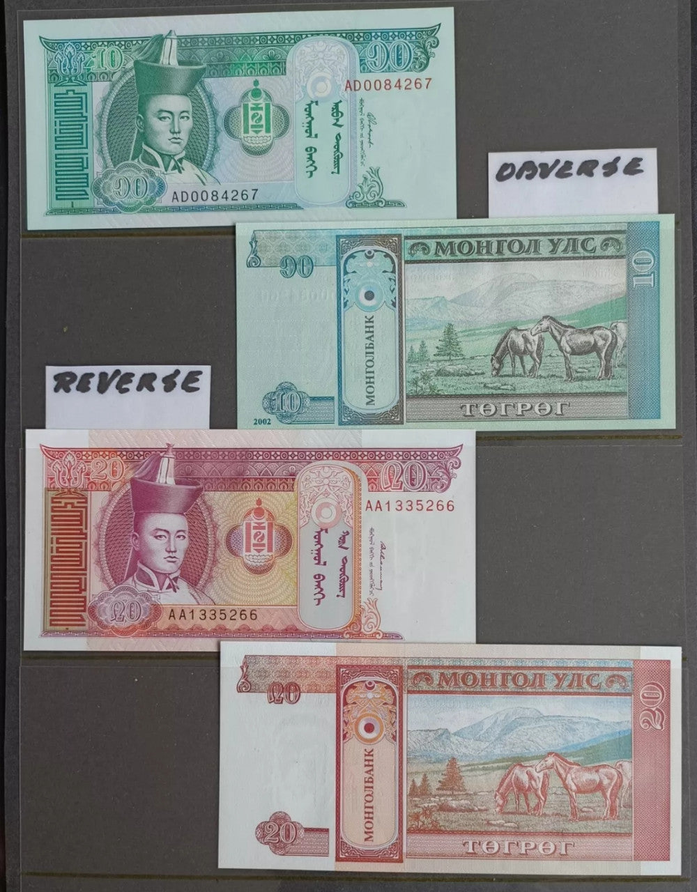 MONGOLIA 10 & 20 TUGRIK 2 BANKNOTES SET UNCIRCULATED