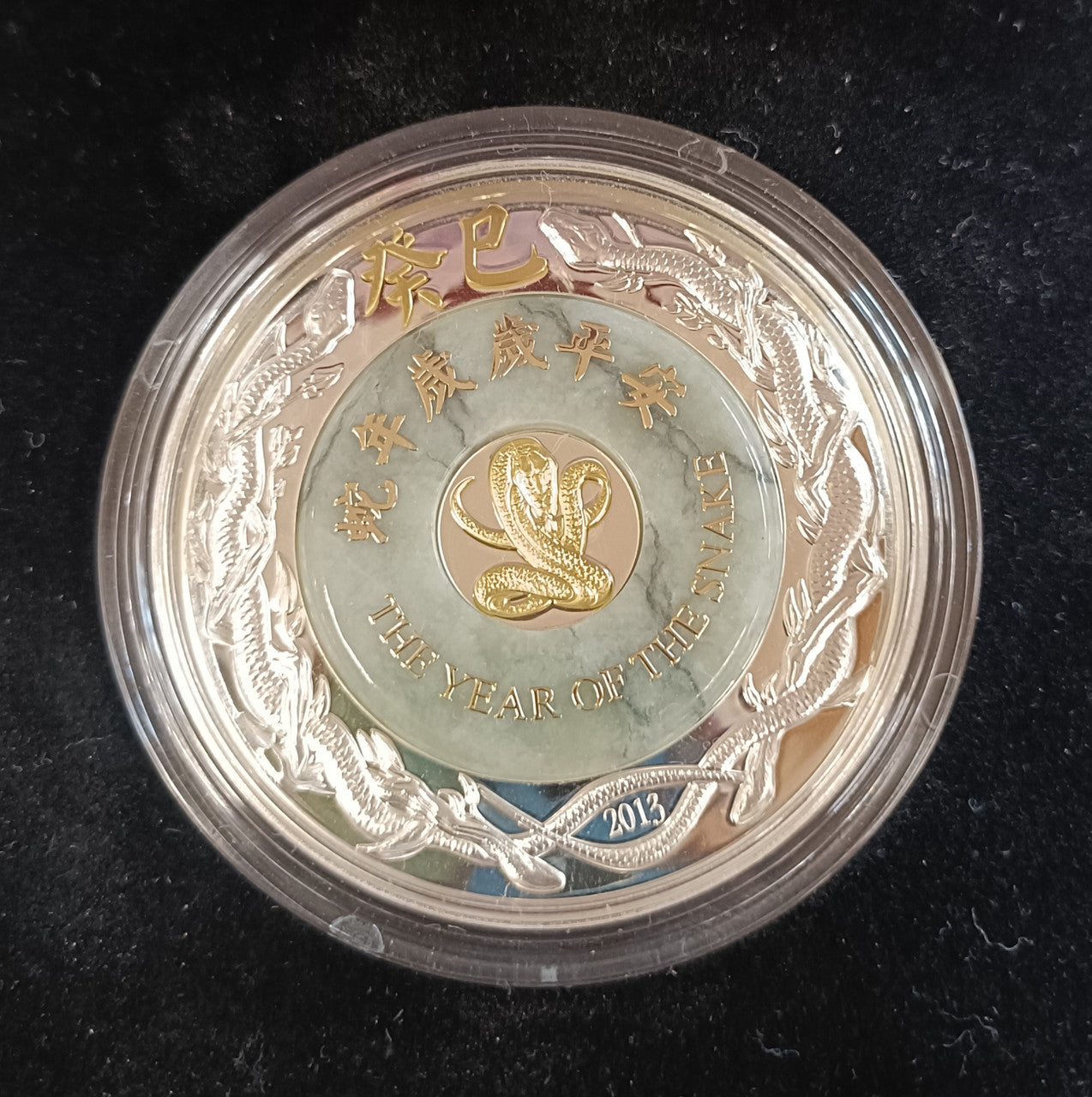 2013 Laos Lunar Snake 2000 Kip Jade Inlay Lunar 2oz Silver Gilded Proof Coin