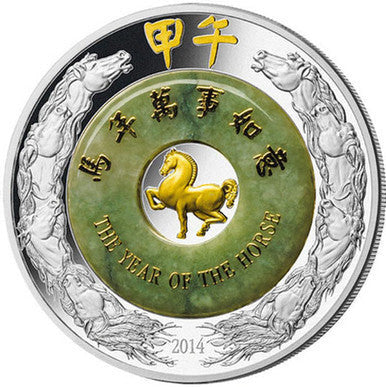 2014 Laos Lunar Horse 2000 Kip Jade Inlay Lunar 2oz Silver Gilded Proof Coin