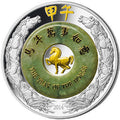 2014 Laos Lunar Horse 2000 Kip Jade Inlay Lunar 2oz Silver Gilded Proof Coin
