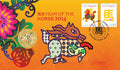 2014 Year of Horse $1 PNC