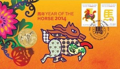 2014 Year of Horse $1 PNC