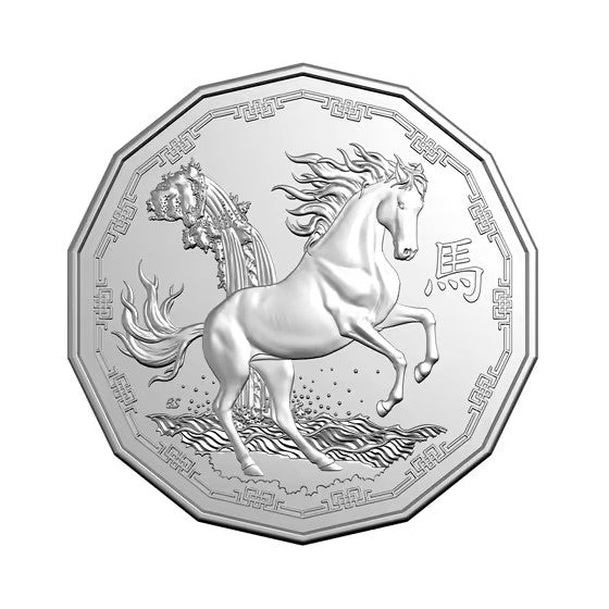 2026 Lunar New Year of the Horse 50 Cent PNC