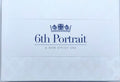 2020 Six Coin Proof Year Set A New Effigy Era - 6th Portrait