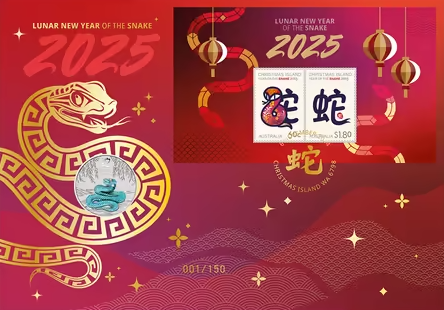 2025 Lunar Year of the Snake Impressions Limited-Edition PNC