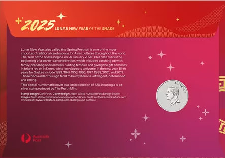 2025 Lunar Year of the Snake Impressions Limited-Edition PNC