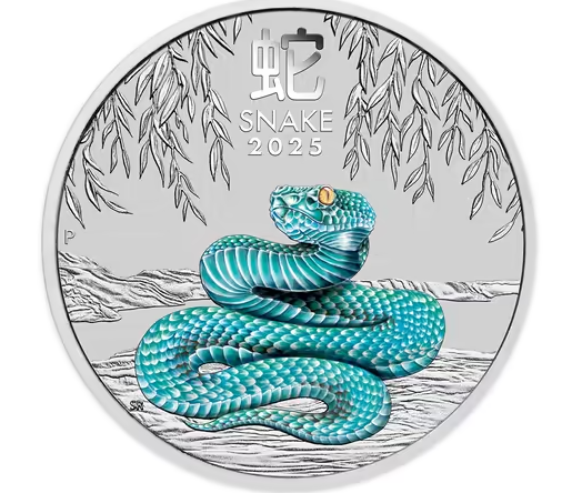 2025 Lunar Year of the Snake Impressions Limited-Edition PNC