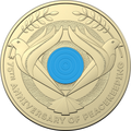 2022 75th Anniversary of Peacekeeping $2 CIRCULATED